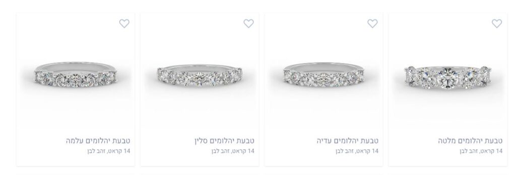 diamond rings – Eternity