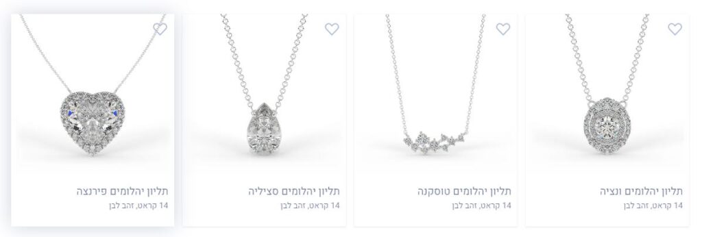 pendants